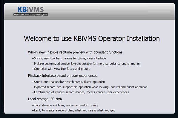 Màn hình đầu tiên xuất hiện khi bạn cài đặt KBIVMS